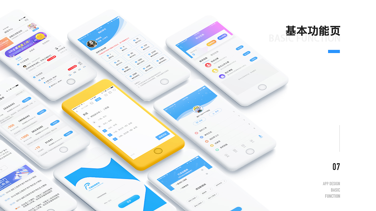 作品集（图ZMzYzNzk4NjA0） - 软件界面 - 站酷设计师Z78030367原创素材 - 站酷ZCOOL