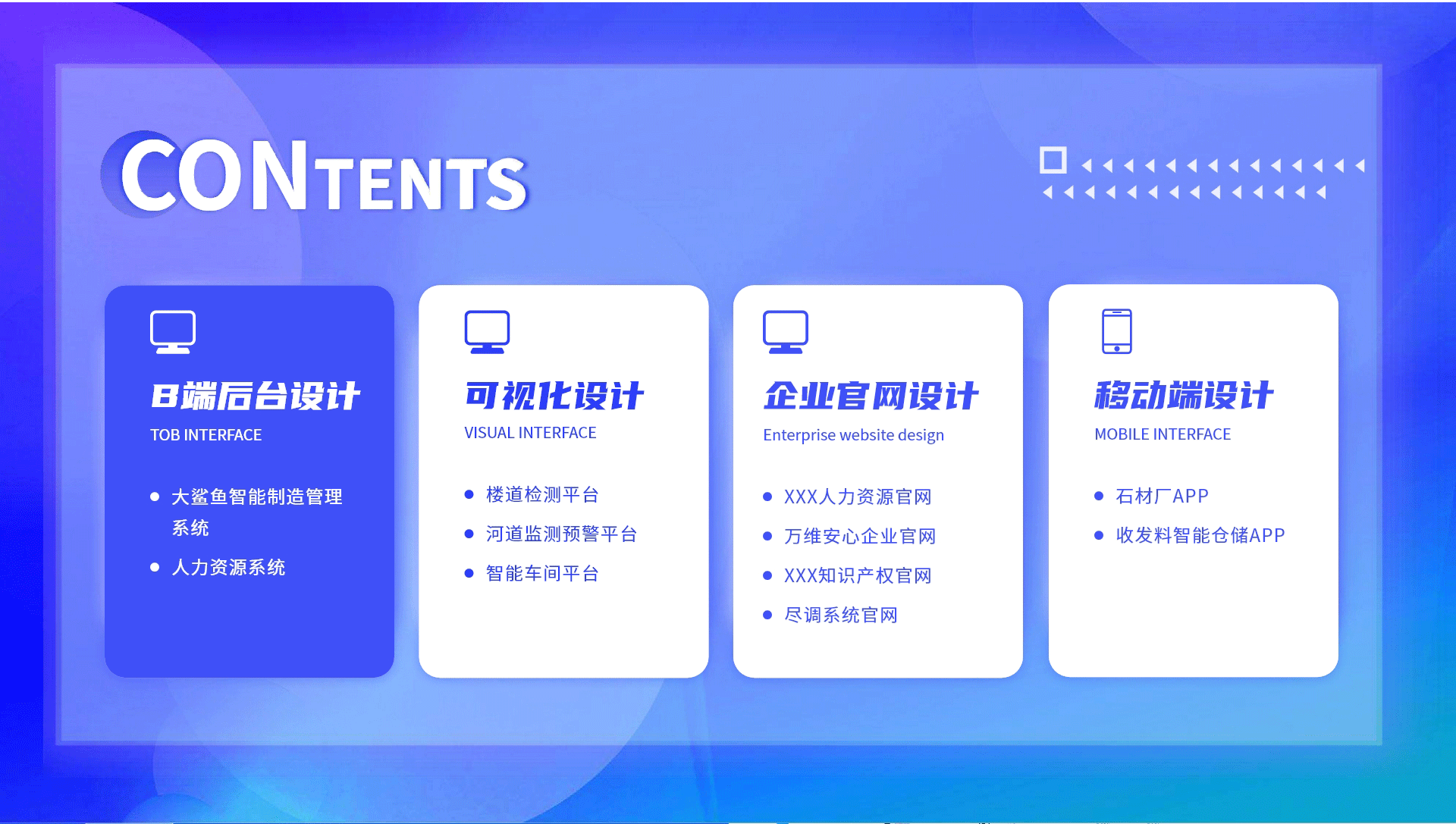 2024-UI作品集（图ZMzY0NjExNzQw） - 软件界面 - 站酷设计师钰陌原创素材 - 站酷ZCOOL