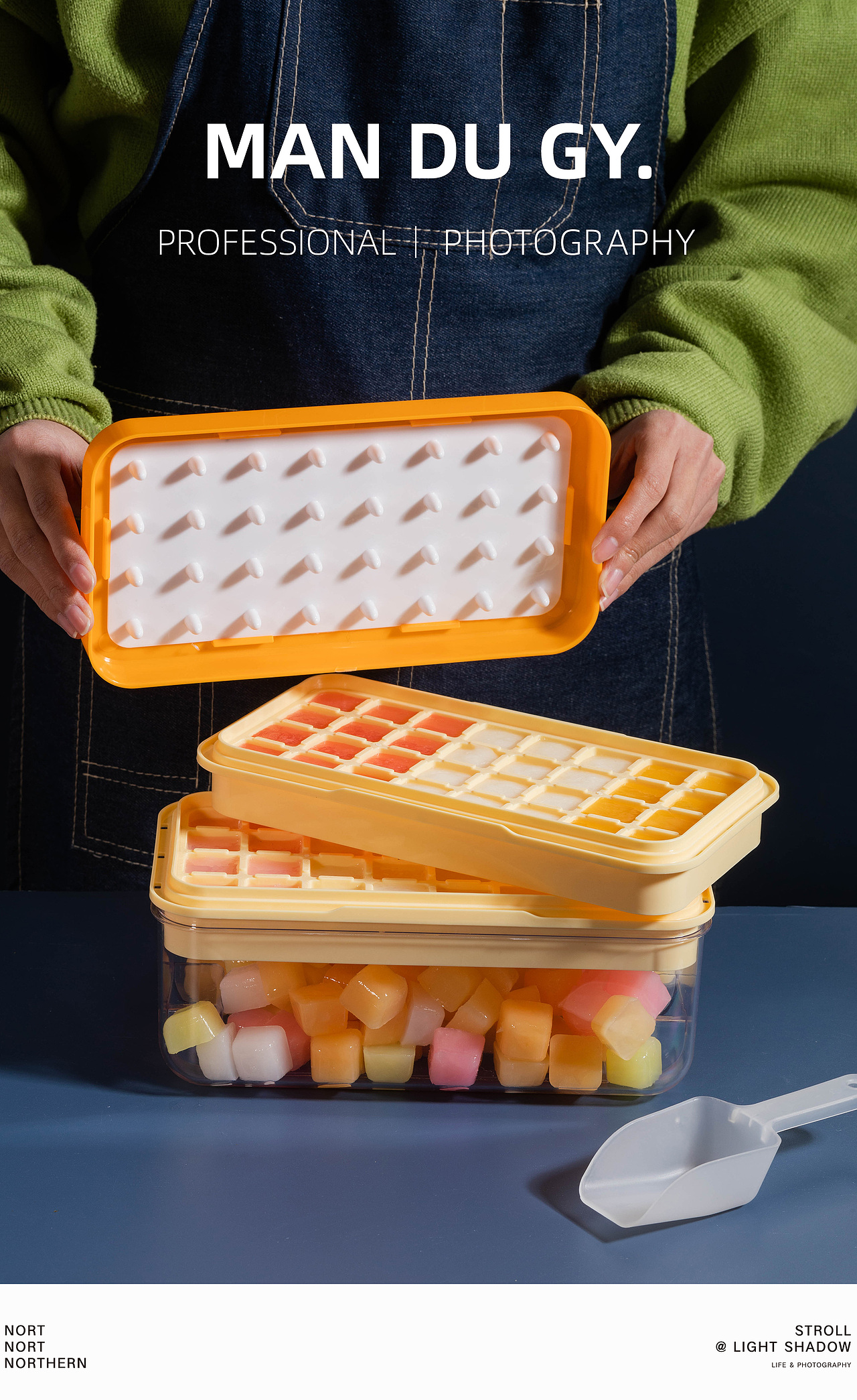 电商摄影|产品摄影| 网红夏天硅胶自制冰块辅食模具