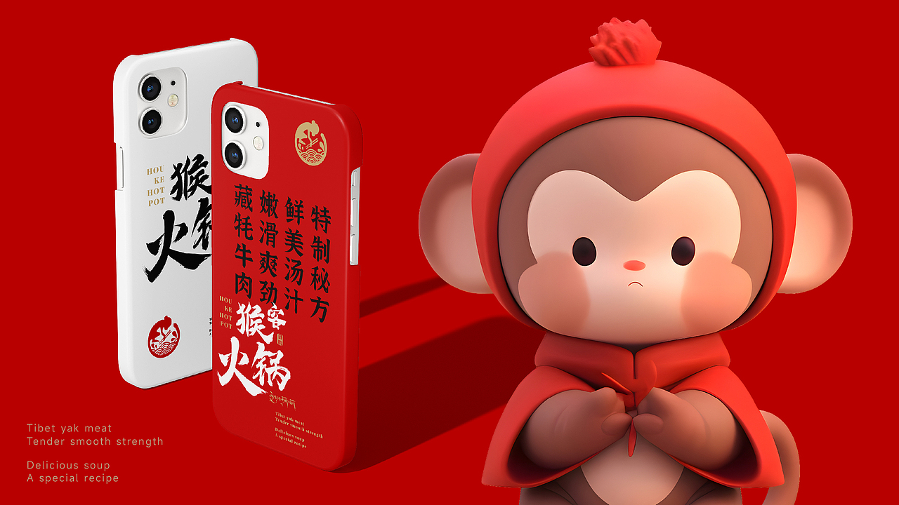 猴客火锅餐饮品牌形象LOGO设计｜中餐 涮肉｜LOGO设计（图ZMzU3MTMyODU2） - Logo - 站酷设计师艾亿客原创素材 - 站酷ZCOOL