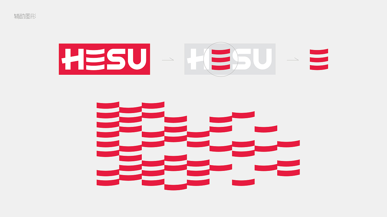 HESU 禾硕（图ZMzY2OTMxNDMy） - 品牌 - 站酷设计师神奇得土豆原创素材 - 站酷ZCOOL