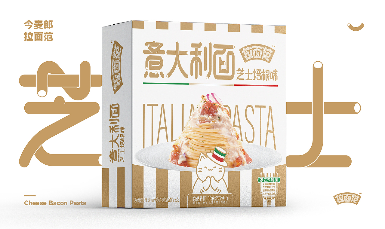 今麦郎xBAI Brand | 拉面范 高端吃面 意大利面