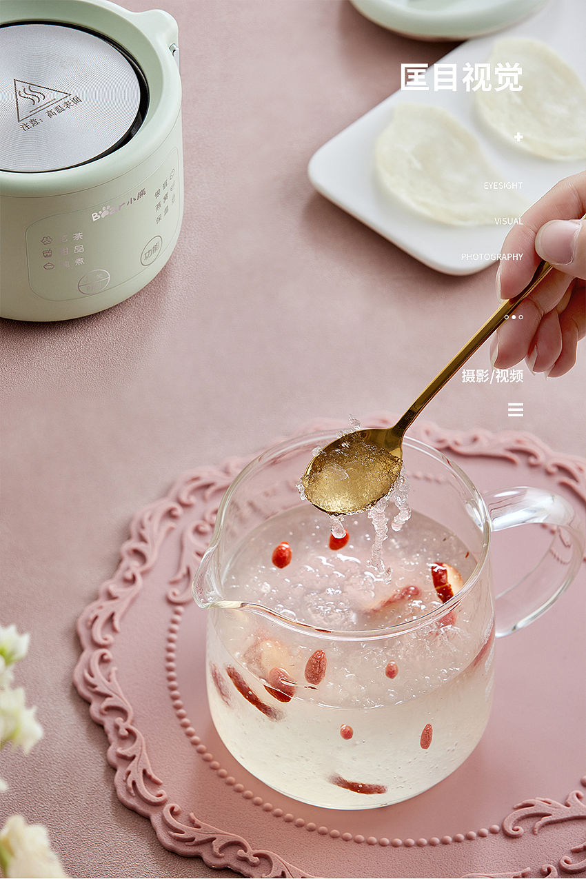 小熊多功能养生壶【匡目视觉】