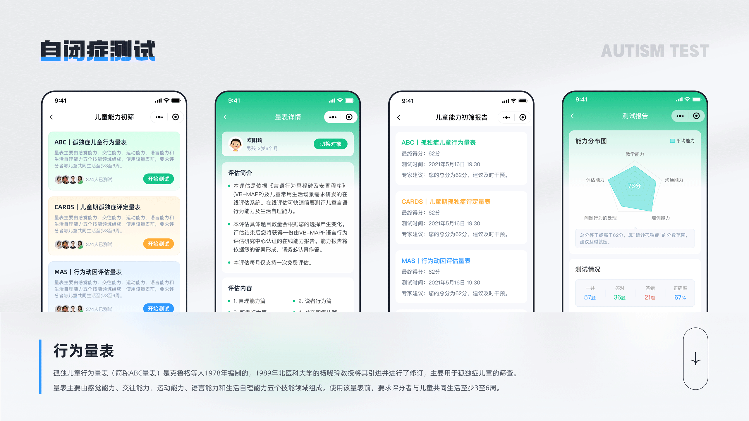 2022～2023作品集，求职中～（图ZMzM3MDQ2NDMy） - APP界面 - 站酷设计师呜啊呜啊呜原创素材 - 站酷ZCOOL