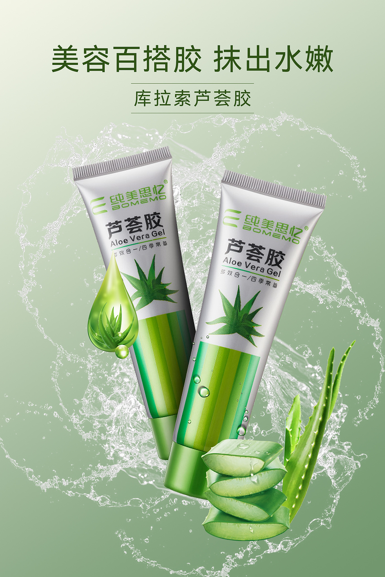 一些海报（图ZMzMzNTc2MDI0） - 电商 - 站酷设计师砚墨铺白原创素材 - 站酷ZCOOL