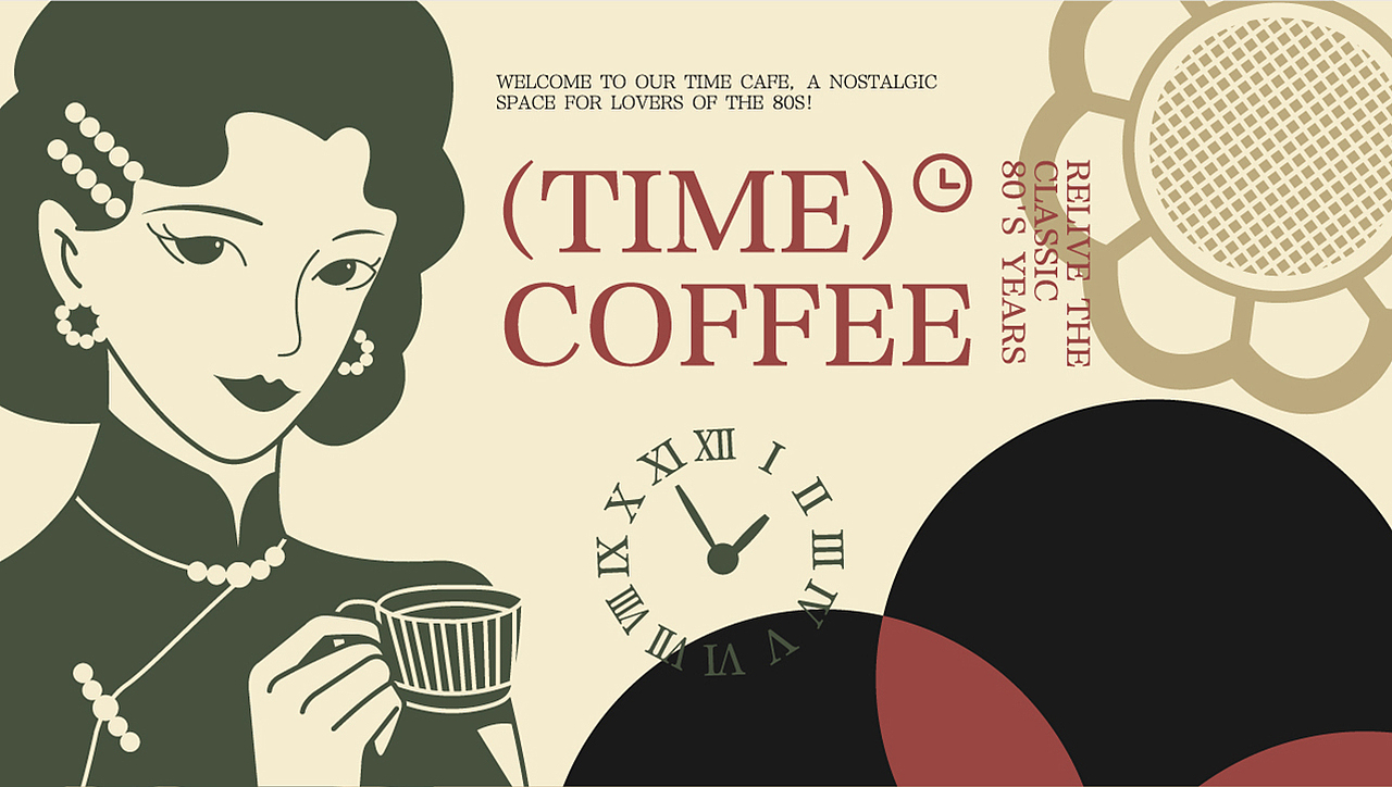 时光咖啡馆 | 品牌设计