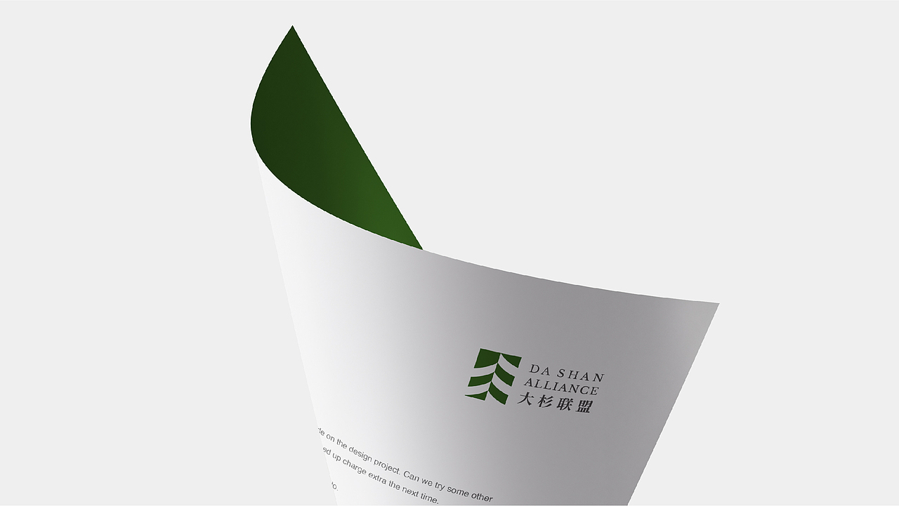 大杉联盟 | 品牌视觉设计（图ZMzIxNjk1NDEy） - 品牌 - 站酷设计师肖飞1993原创素材 - 站酷ZCOOL