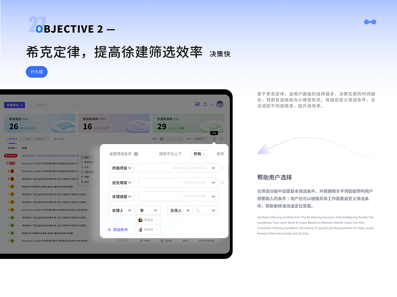 UI作品集2024春招（图ZMzY2MzM2NTk2） - 软件界面 - 站酷设计师叽里咕噜妮原创素材 - 站酷ZCOOL