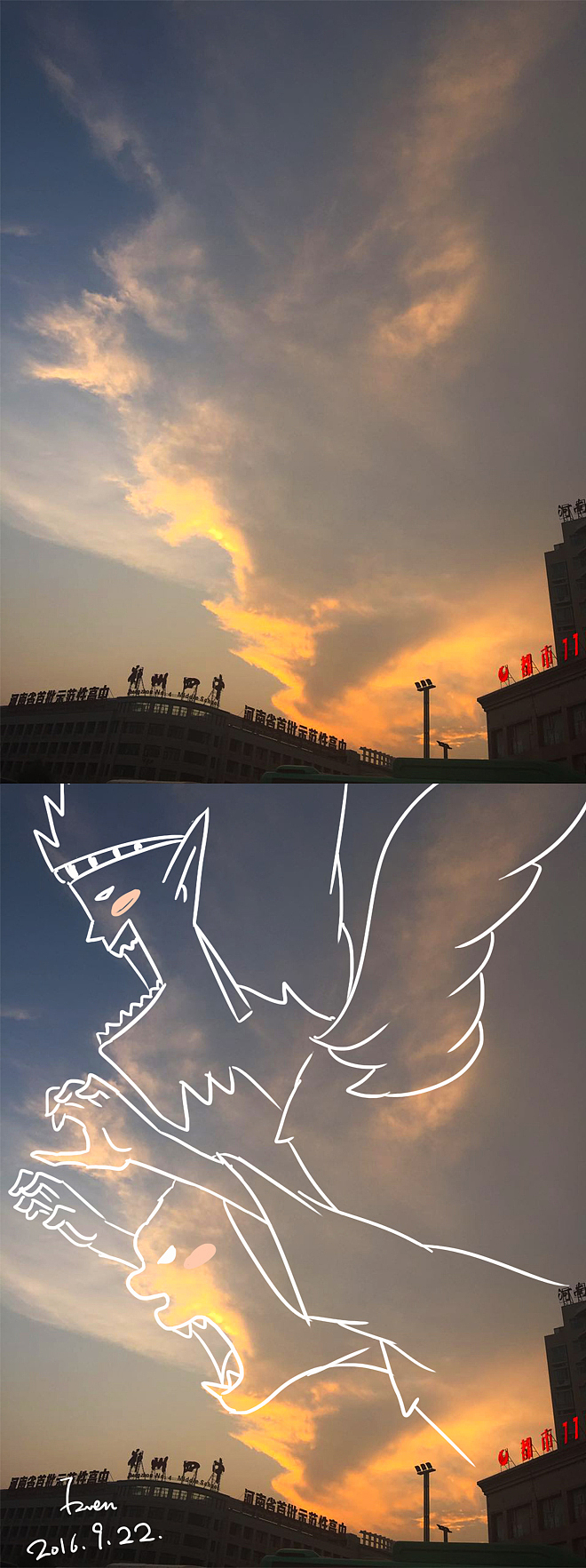 抓小怪物［第二期］（图ZNTkzOTAyODA=） - 新锐潮流插画 - 站酷设计师芥末小E原创素材 - 站酷ZCOOL