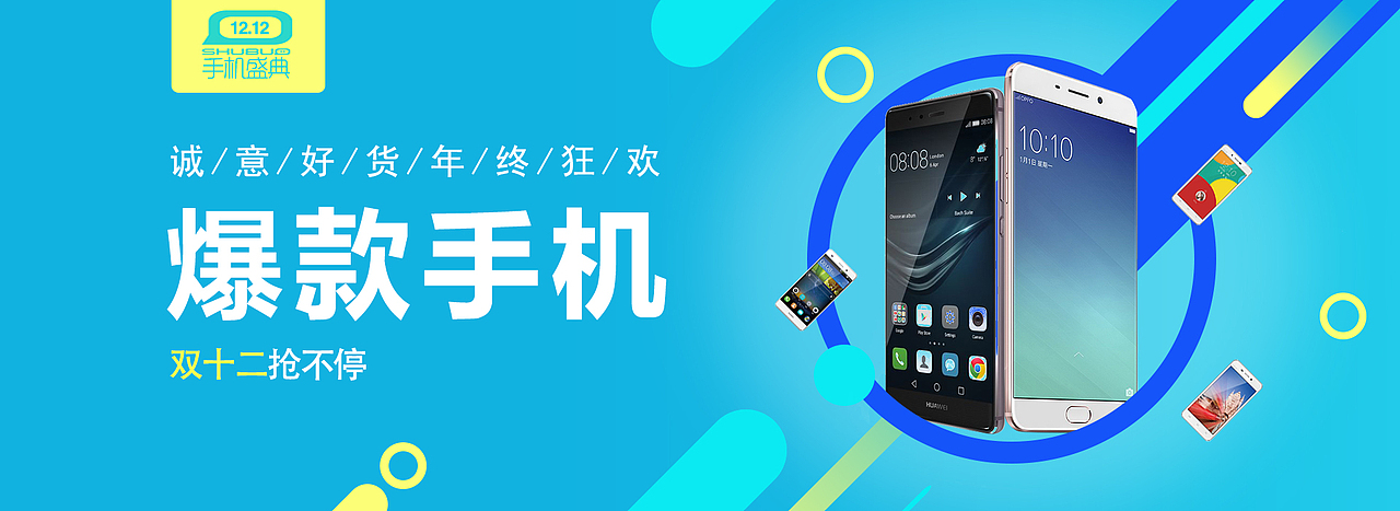 banner（图ZODA3NjcyMjA=） - 宣传物料 - 站酷设计师落幕成霜原创素材 - 站酷ZCOOL