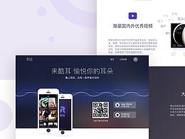 PC界面