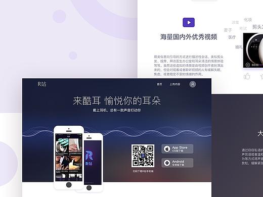 網(wǎng)站（個(gè)人主頁(yè)-ZMjg5ODc3MDA=） - 軟件界面 - 站酷設(shè)計(jì)師catmili原創(chuàng)素材 - 站酷ZCOOL