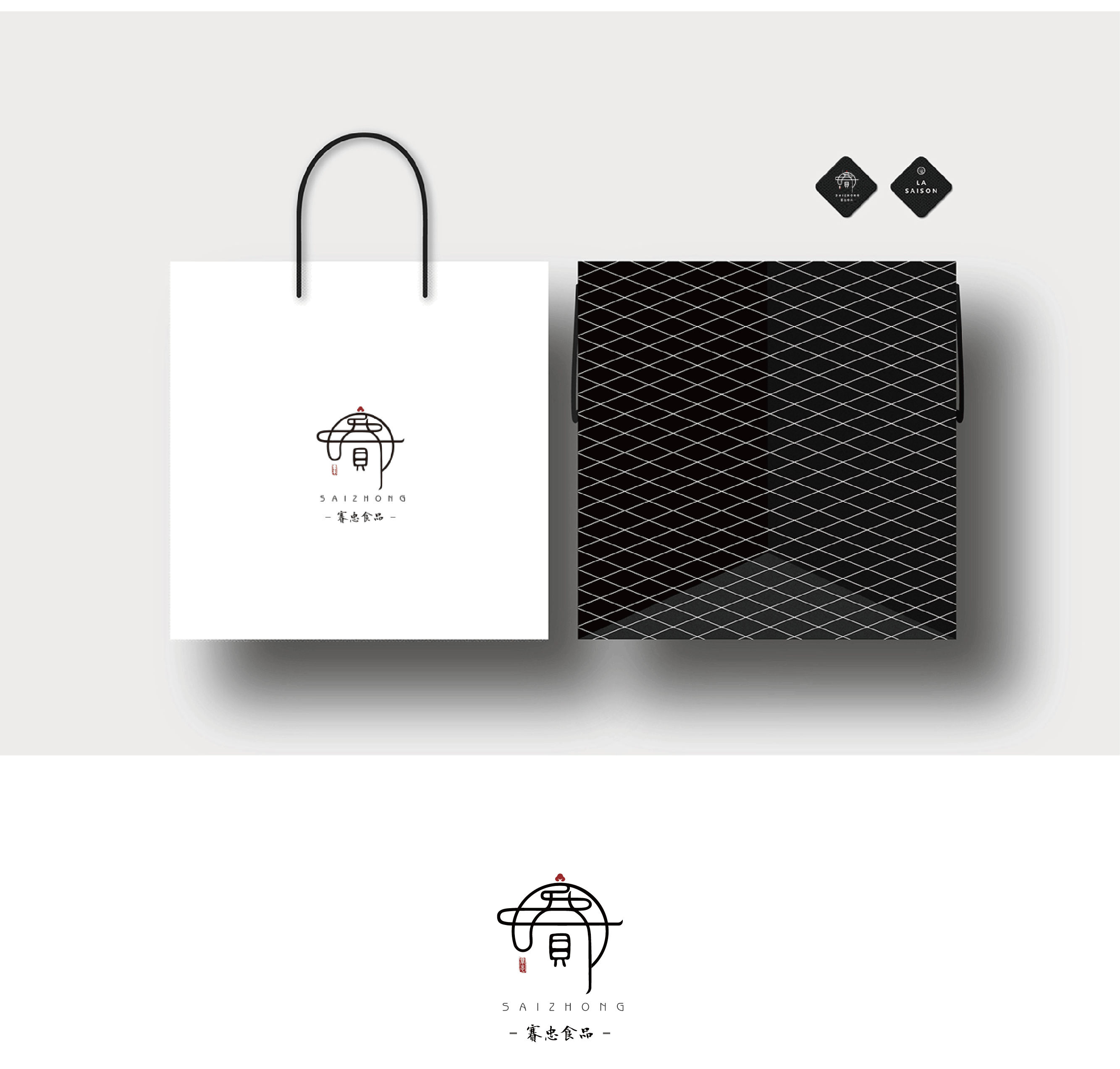苏州赛忠食品 | 品牌VIS设计-提案三（图ZMjMxNTA5OTky） - 品牌 - 站酷设计师狐卜先生原创素材 - 站酷ZCOOL