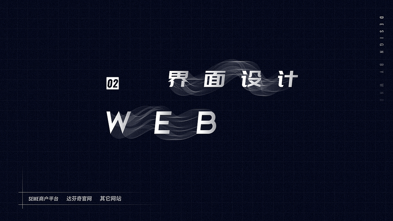 2020作品集（图ZMjM1NjY2NDMy） - 其他UI - 站酷设计师Wwwwwwwd原创素材 - 站酷ZCOOL