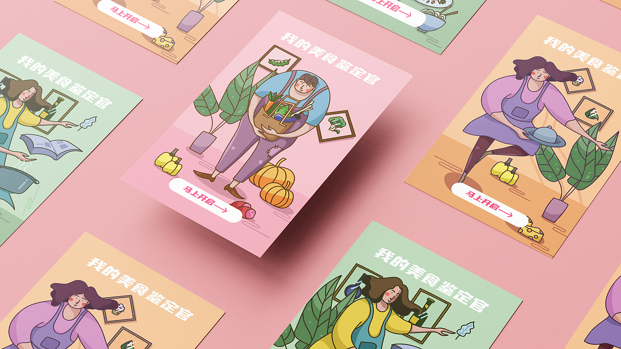 运营设计练习（图ZMjY5Njg4MDgw） - 其他UI - 站酷设计师闫潇原创素材 - 站酷ZCOOL