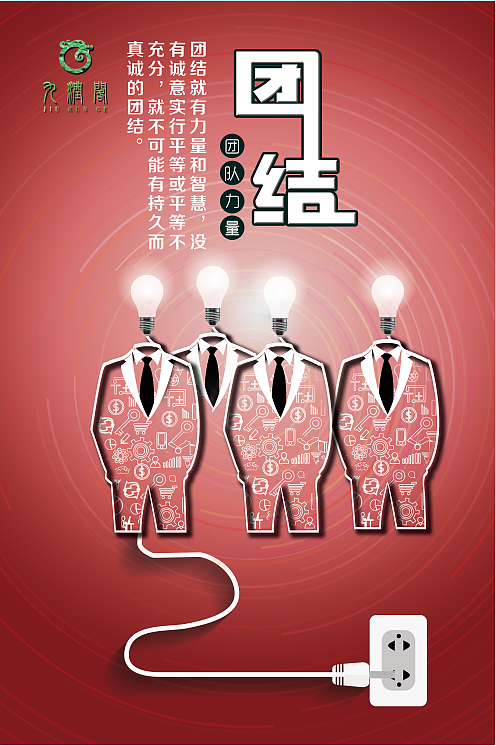 励志展板的制作（图ZMTAzNTczNDgw） - 其他UI - 站酷设计师zhaozilong原创素材 - 站酷ZCOOL