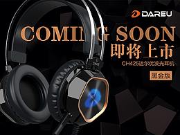 吃雞裝備產(chǎn)品物料