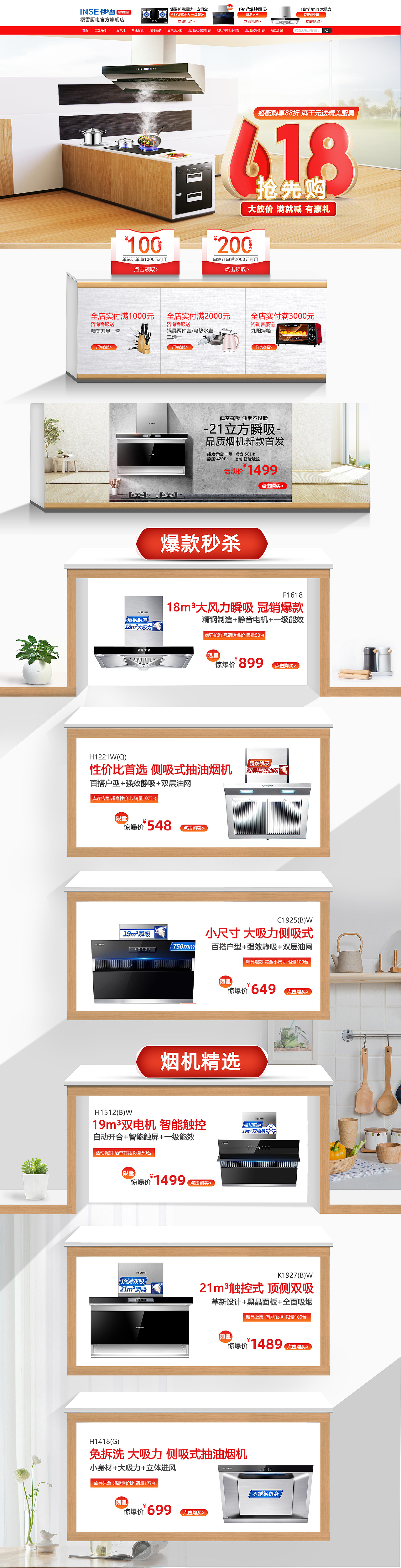 厨卫（图ZMjA1MDk0MTk2） - 其他平面 - 站酷设计师pongpong88原创素材 - 站酷ZCOOL