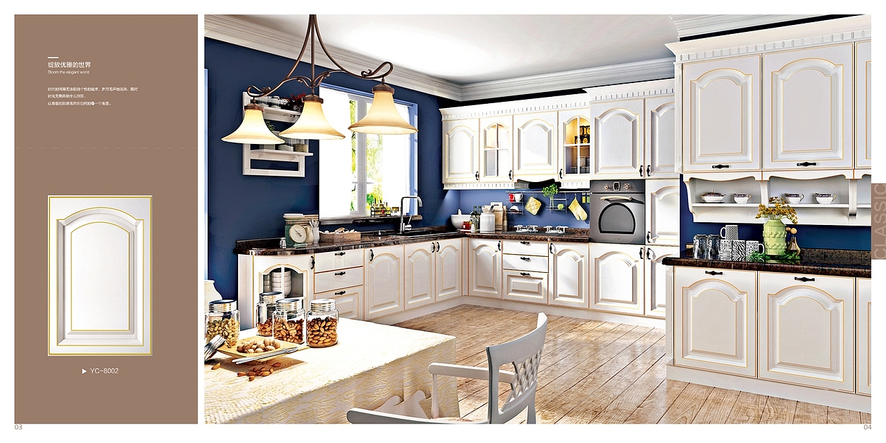 2020全屋板式家具图册定制整体极简衣柜画册印刷