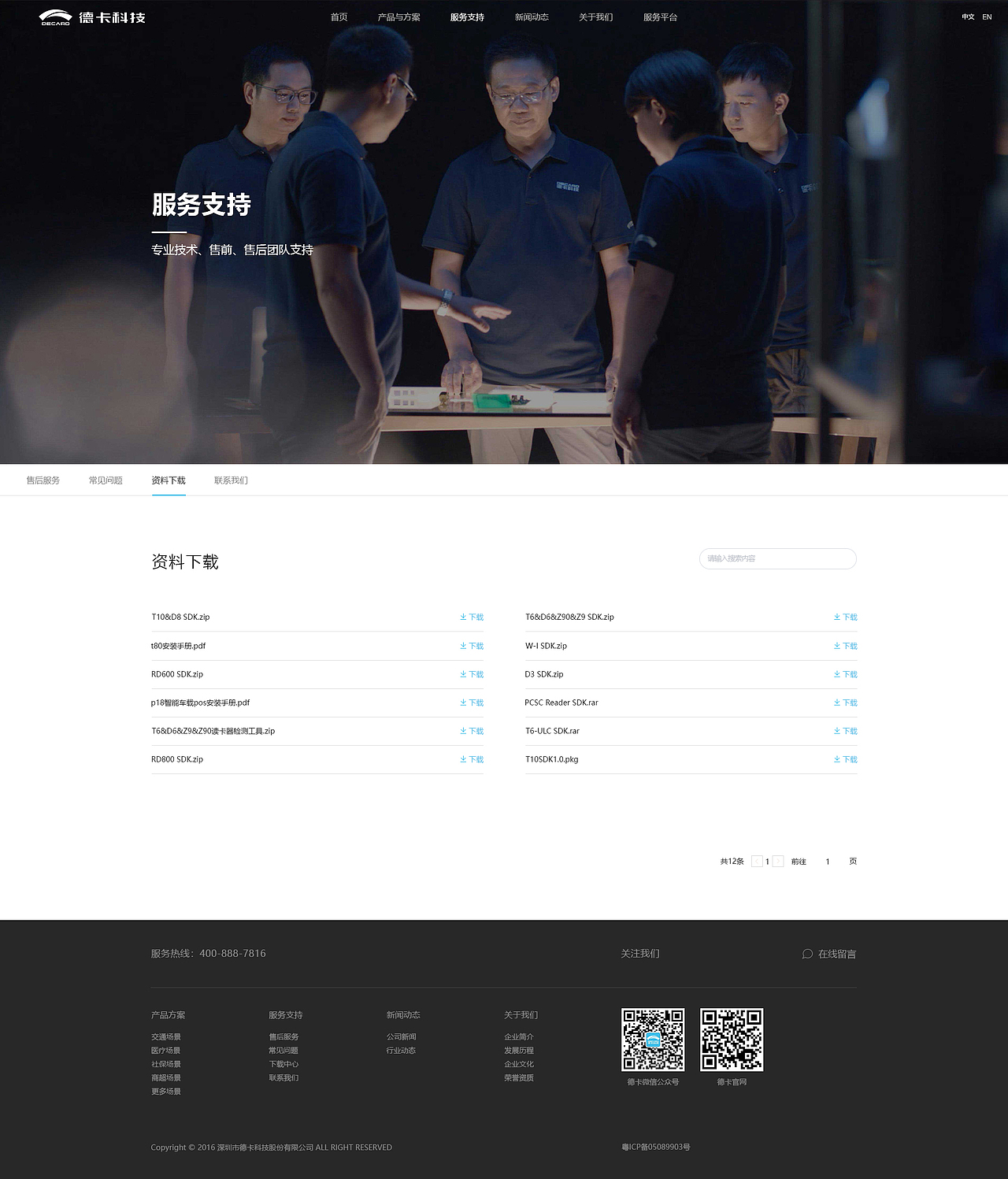 网站（图ZMjI5ODQ2NDA4） - 企业官网 - 站酷设计师信仰城市之光原创素材 - 站酷ZCOOL