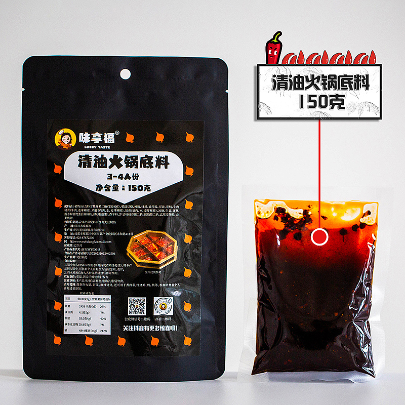 清油火锅淘宝天猫主图（图ZMjMxNzczNjMy） - 电商 - 站酷设计师小袋子里原创素材 - 站酷ZCOOL