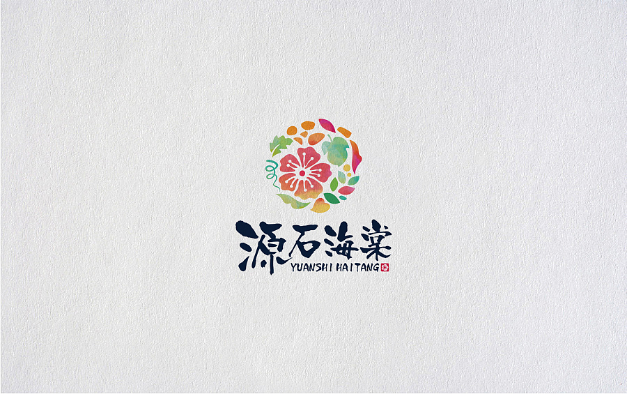 『源石海棠』首届银川志辉源石海棠节VI设计-邢者工作室