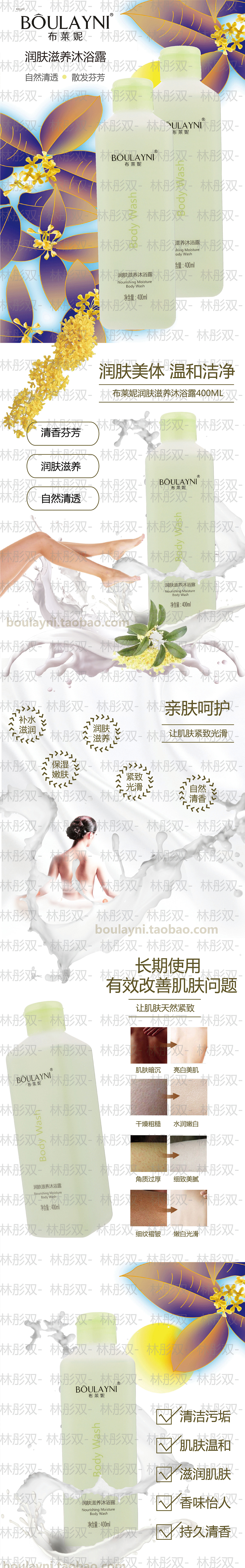 淘宝美图-水印打到我妈都不认识（图ZOTIyNjE4NDg=） - 海报 - 站酷设计师林彤双_原创素材 - 站酷ZCOOL