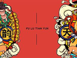 广府早茶