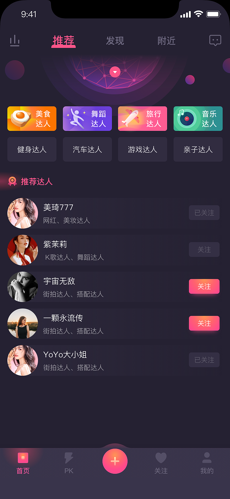 app项目设计（图ZMjYwMjM1OTE2） - APP界面 - 站酷设计师A见设计原创素材 - 站酷ZCOOL