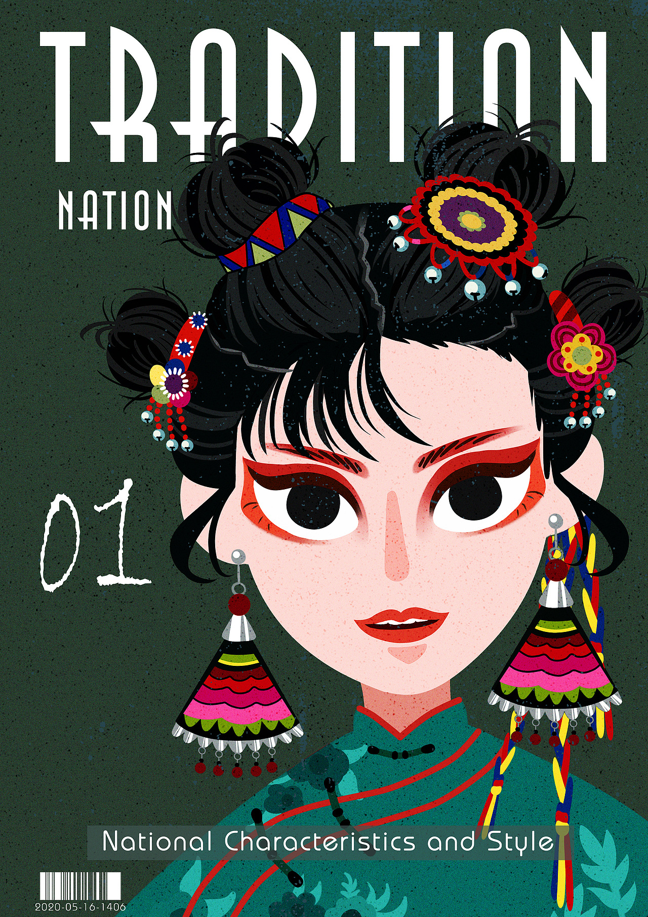 民族风扁平化海报