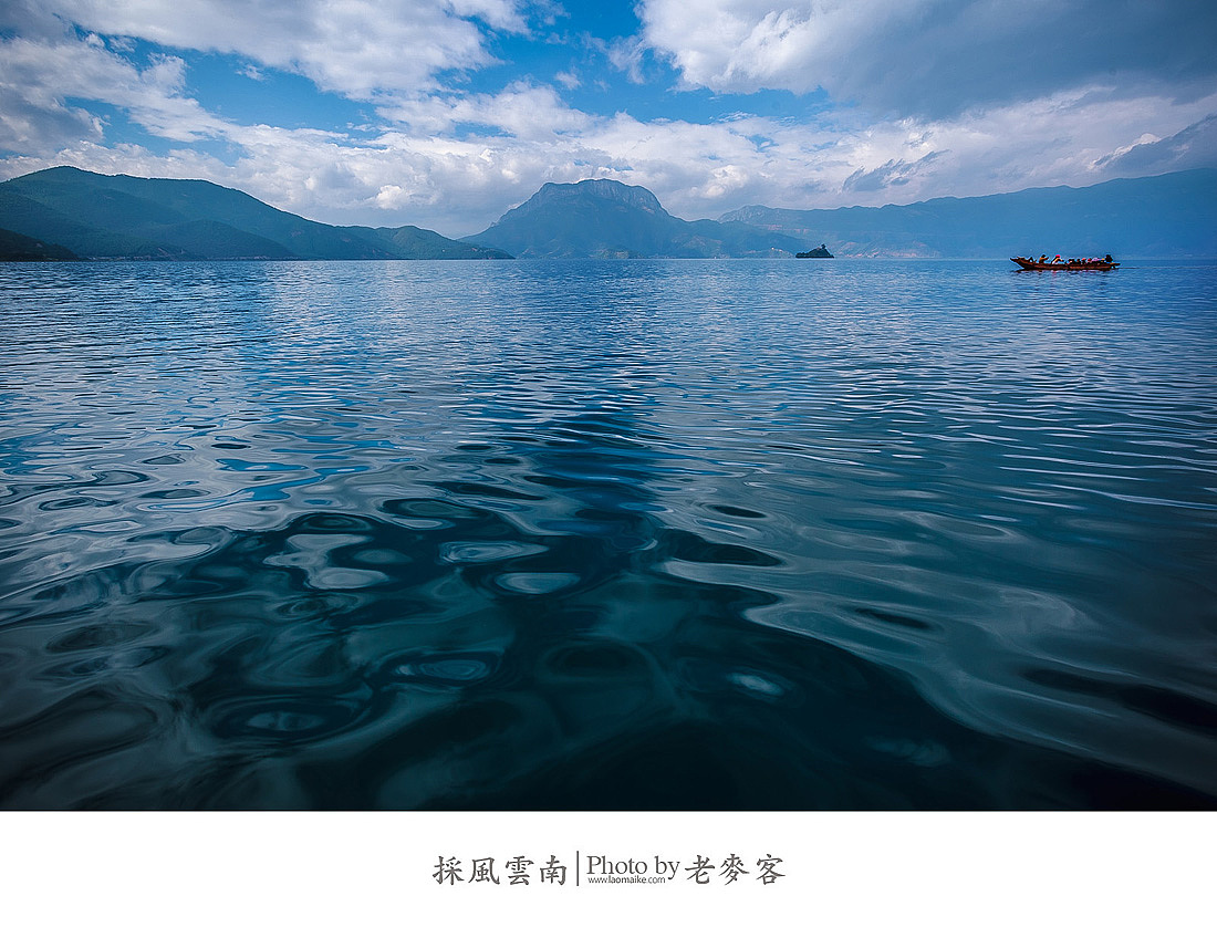 2013,我曾在云南……(图ZMTM1NjkxMjg=) - 风光摄影 - 站酷设计师laomaike原创素材 - 站酷ZCOOL