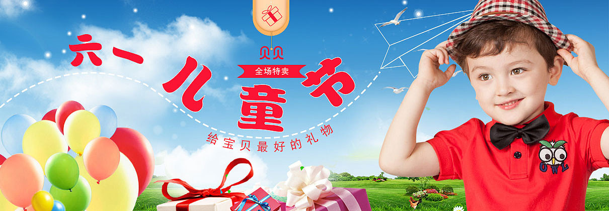banner分享（图ZNTM2MzM2NTI=） - 运营设计 - 站酷设计师huanhuan68原创素材 - 站酷ZCOOL