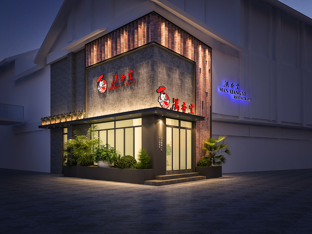 满香宜联达店效果图（图ZMTIxNTc4OTA0） - 家装设计 - 站酷设计师做毛线设计原创素材 - 站酷ZCOOL