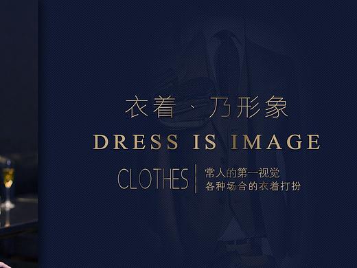 网页 BANNER