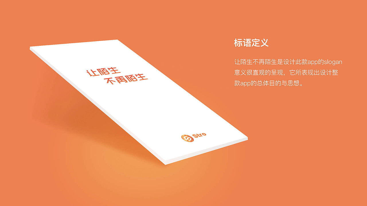 佳文2017-2018作品集（图ZMTM0MjYyNjQw） - APP界面 - 站酷设计师佳文在这呢原创素材 - 站酷ZCOOL