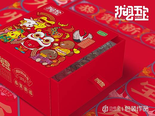 陇县五宝大礼包-新春创意礼盒包装
