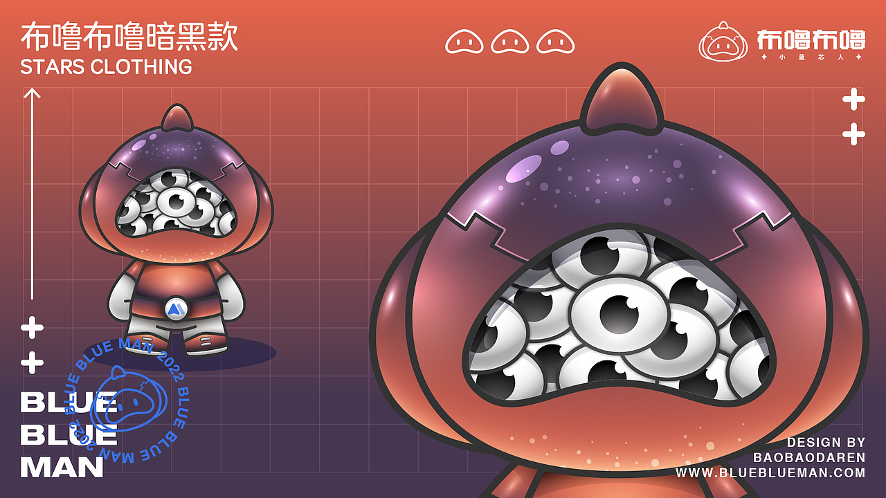 MasterGo IP形象设计 | 布噜布噜小蓝芯人