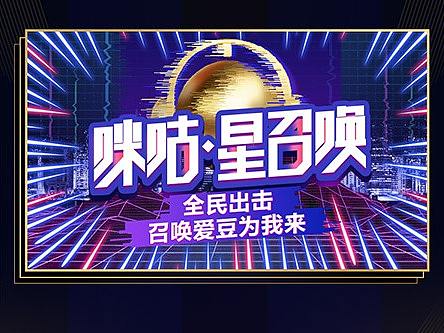 咪咕汇网络推广H5页面（个人主页-ZMjcxMDg5NTI=） - 运营设计 - 站酷设计师陶子momo原创素材 - 站酷ZCOOL