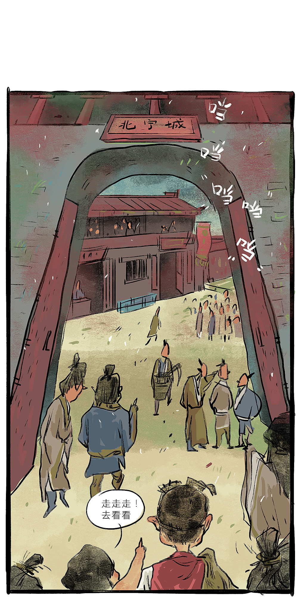 大人别出声（图ZMTgyODc2NTA0） - 中/长篇漫画 - 站酷设计师气水原创素材 - 站酷ZCOOL