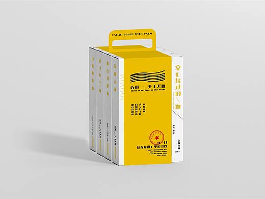 包装设计—天下无面