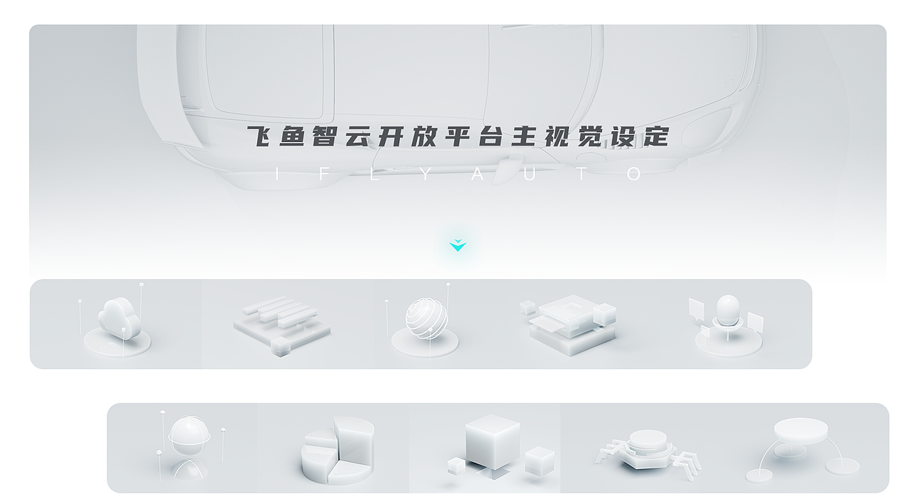 2020SHOWREEL——转型作品集锦（图ZMjMzODU2NTUy） - 软件界面 - 站酷设计师柏希金原创素材 - 站酷ZCOOL