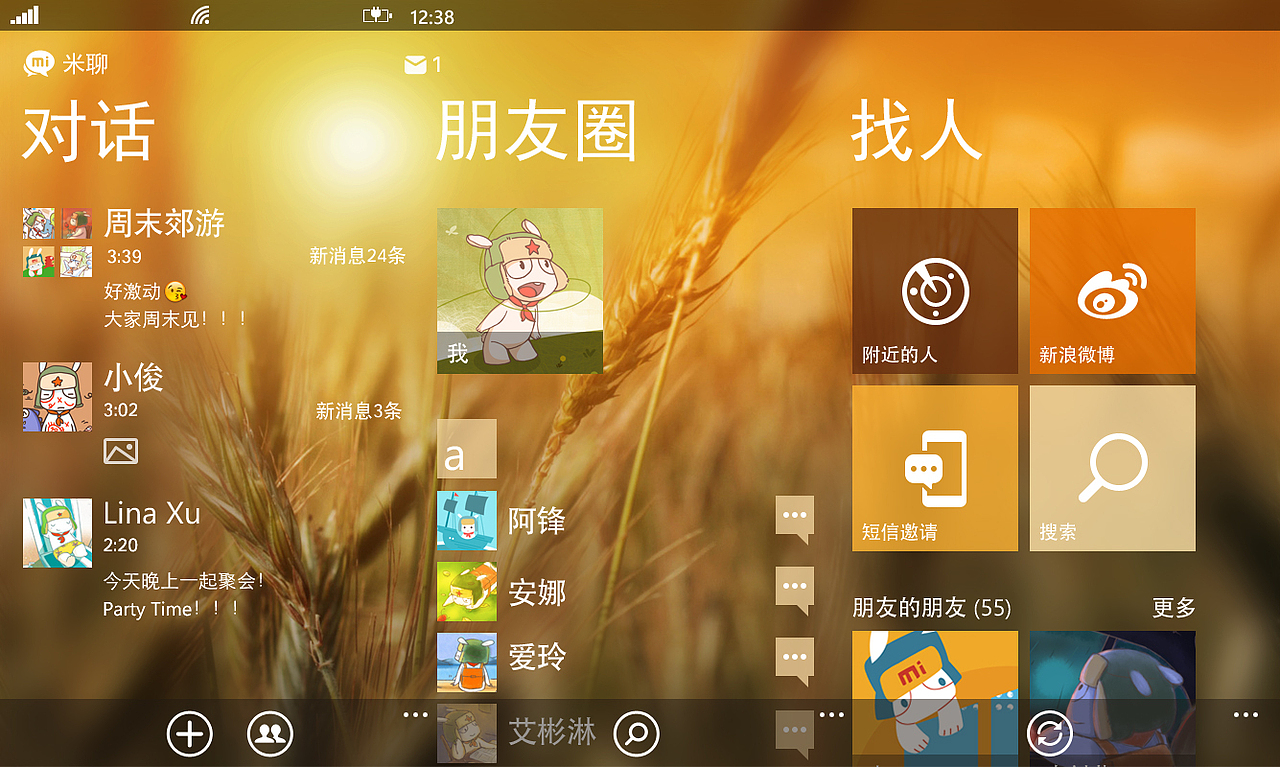 守望麦田（图ZNjU1MjY4NA==） - 主题/皮肤 - 站酷设计师riklin原创素材 - 站酷ZCOOL