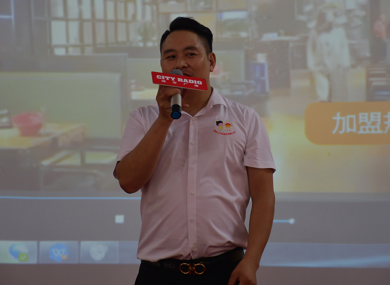 阿味大虾品牌推介会 暨中秋团拜会