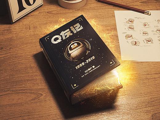 《Q友记》我们的QQ故事