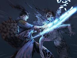 圖像故事《黎》：part2