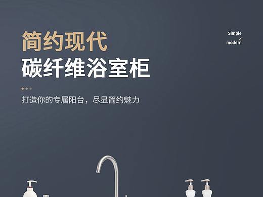 洗衣机柜详情