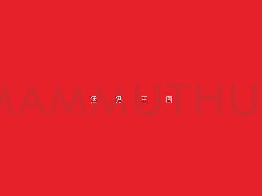 LOGO设计VI‖营销策划‖文化创意‖广告公司‖标志设计
