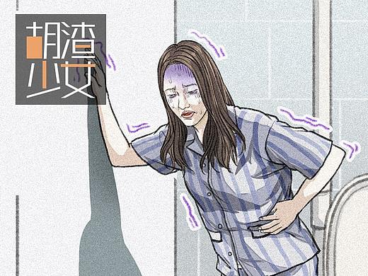揭秘妙龄少女“痔疮手术”全过程