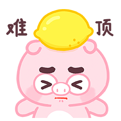 微信表情丨小猪猪臭宝3（图ZMjU3NzU4MTAw） - 网络表情 - 站酷设计师江浩大叔工作室原创素材 - 站酷ZCOOL