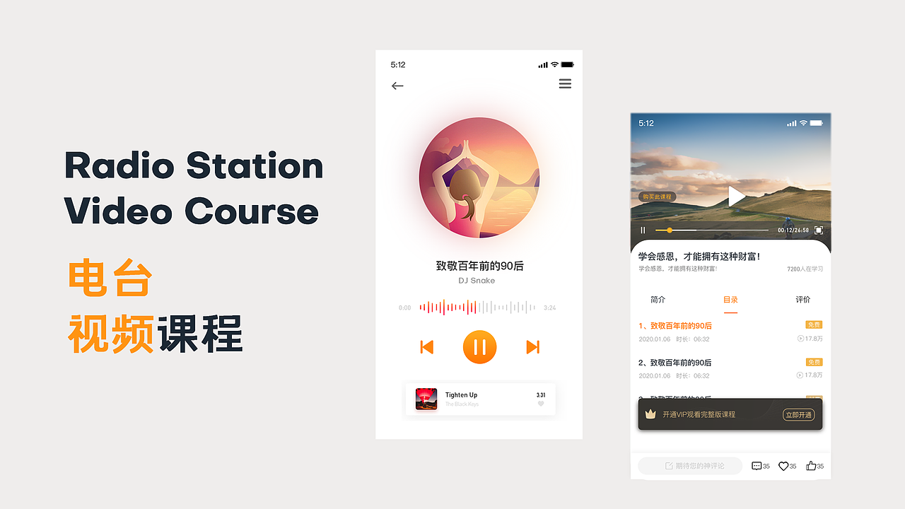 2019-2021（图ZMjYyMzkwNzI4） - 其他UI - 站酷设计师01LI01原创素材 - 站酷ZCOOL